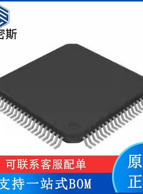 DP83849 DP83849IDVS/IFVS/IVS 封装TQFP80 以太网收发器 全新