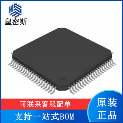 DP83849 DP83849IDVS/IFVS/IVS 封装TQFP80 以太网收发器 全新