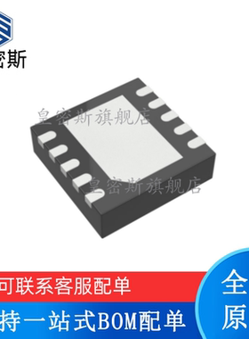 全新原装 LT3045EDD LT3045HDD LT3045 丝印：LGYP DFN10 稳压器