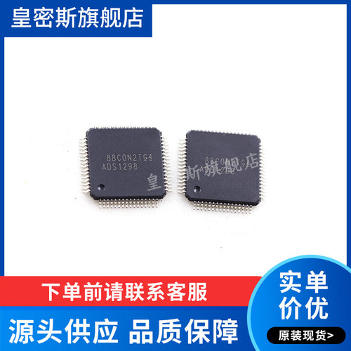 全新原装正品