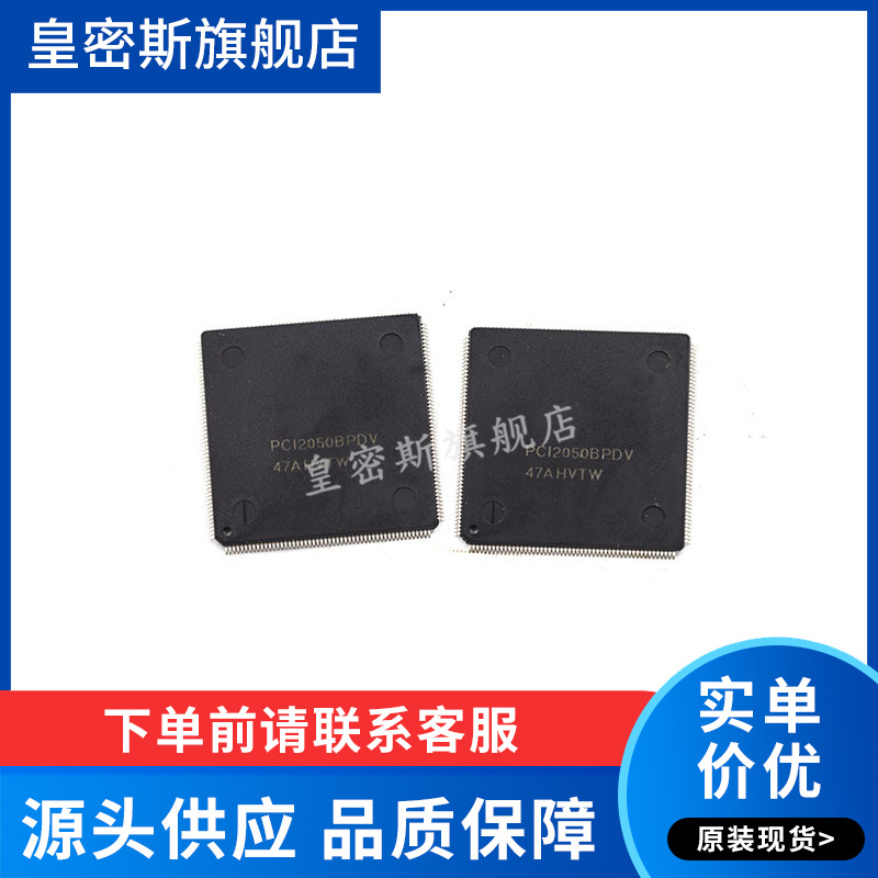 PC12050BPDV PC12050 TQFP208  全新原装