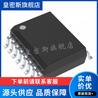 ADM2490EBRWZ ADM2490E ADM2490 贴片SOP16 收发器 全新原装