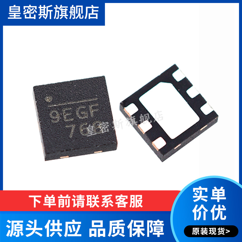 全新原装正品