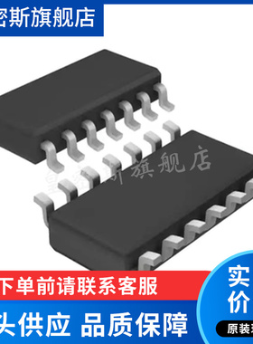 LT1639 LT1639HS/IS 运算放大器芯片 贴片SOP14 全新原装