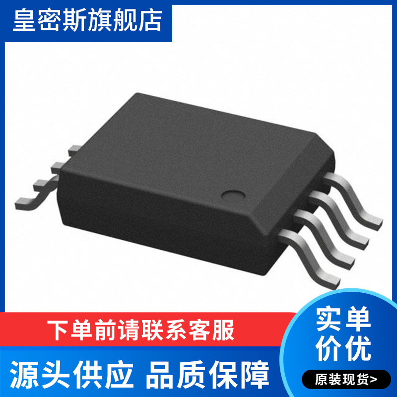 AMC1311BDWVR AMC1311B 丝印1311B SOP8  隔离放大器 全新原装