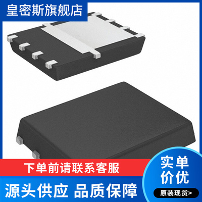 AO4405 贴片SOP-8 MOS场效应管 P通道 30V6A芯片IC  全新原装