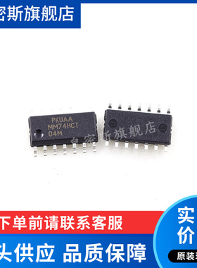 MM74HCT04M 74HCT04 MM74HCT 04M SOP-3.9MM  全新原装