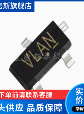 CAT809RTBI-GT3 丝印VLA* 监控和复位芯片 封装SOT23-3 全新原装