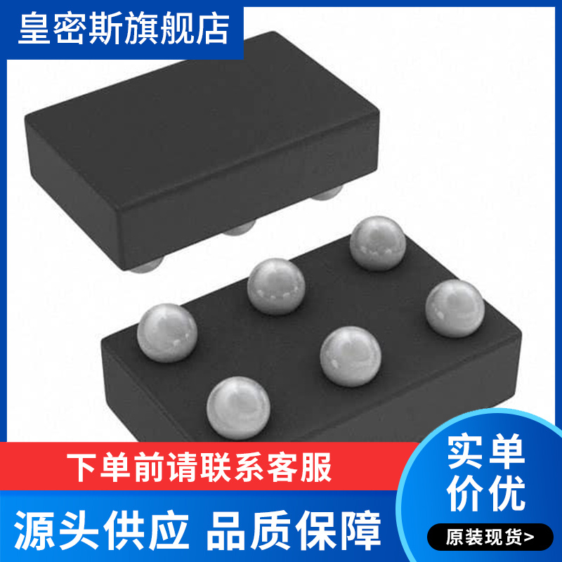 SN74AVC1T45YZPR 丝印TC电平转换收发器 DSBGA-6 全新原装