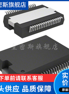 TLE6368G2 DSO-36 DC-DC电源芯片 一站式 TLE6368G2 全新原装