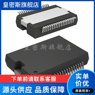 TLE6368G2 DSO-36 DC-DC电源芯片 一站式 TLE6368G2 全新原装