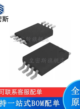 全新原装 OP281GRUZ OP281 TSSOP-8 运算放大器