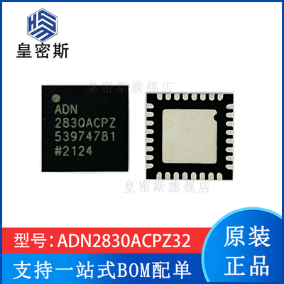 进口原装现货芯片正品