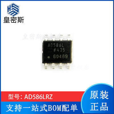 全新原装现货运算放大器