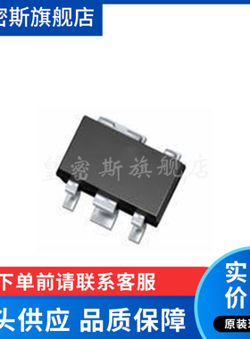 TLS105B0MBHTSA1【IC REG LIN POS ADJ 120MA SCT595】全新原装