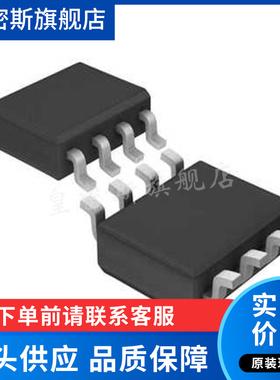 LTC1441 LTC1441CS8/IS8  SOP8 现货 全新原装