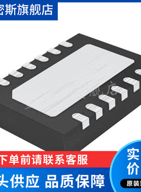 LTC4216IDE#PBF【IC HOT SWAP CTRLR GP 12DFN】 全新原装