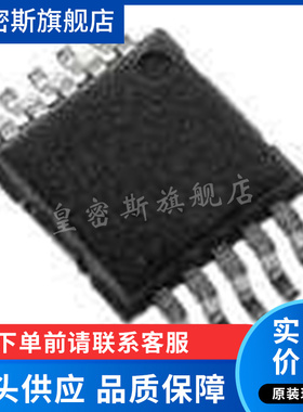 LTC4212IMS#PBF[IC HOT SWAP CTRLR GP 10MSOP] 全新原装