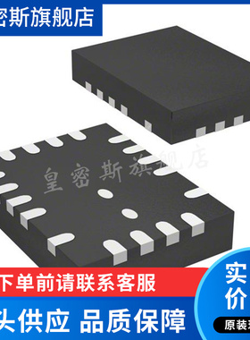 LT8614IUDC#TRPBF QFN-20  电源芯片  全新原装