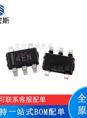 TPS22941/22942/22943/22944/22945/22948DCKR SC70-5 全新原装