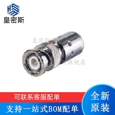 BTRM-50+ BTRM-50 全新原装