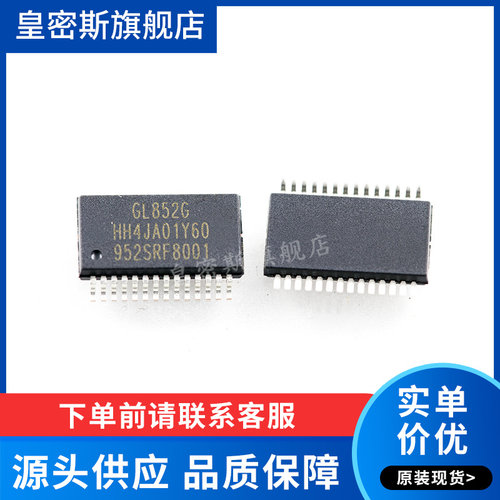 全新原装正品