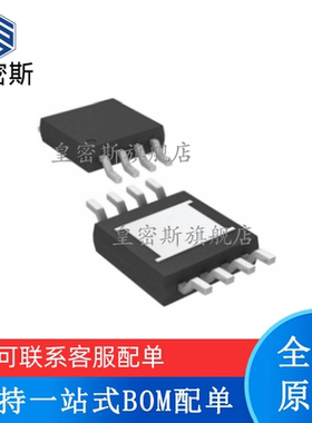 现货 LTC3621EMS8E-2 丝印：LTGHZ MSOP-8 同步降压调节器