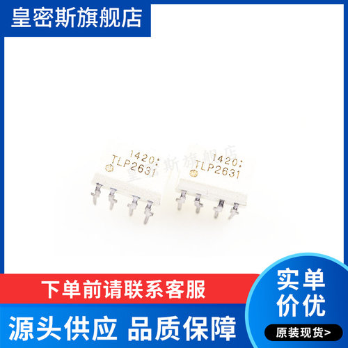 全新原装正品