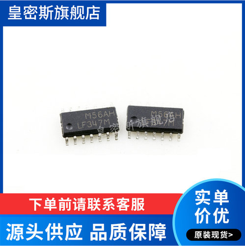 全新原装正品