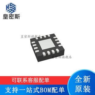 TPS54618RTER 丝印 54618 封装QFN-16 开关稳压 全新原装