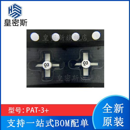 固定衰减器全新原装现货