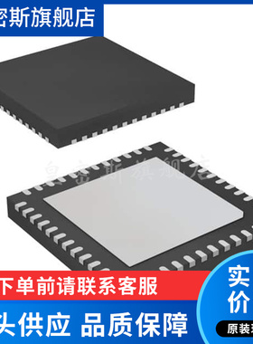 CDCLVD1216RGZR VQFN48 丝印CDCLVD1216 驱动器芯片 全新原装