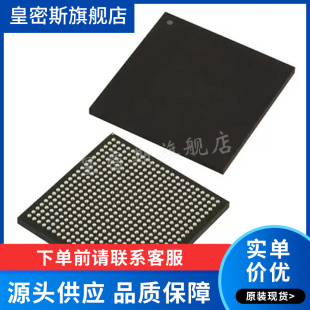 485 FBGA 2CLG485I FPGA 全新原装 嵌入式 XC7Z015