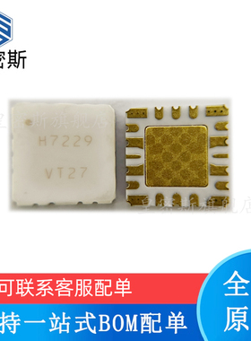 全新原装 HMC7229LS6TR HMC7229LS6 丝印：H7229 QFN-16 放大器