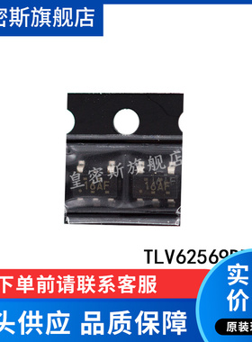 TLV62569DBVR TLV62569DBVT TLV62569 16AF SOT-23 全新原装