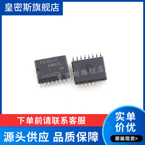 全新原装正品
