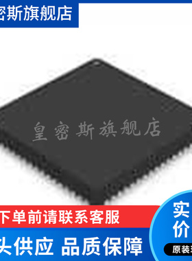 AD9122BCPZRL LFCSP-72 贴片BCPZRL7 BCP 数模转换器 全新原装