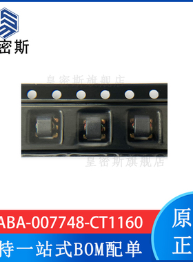 MABA-007748-CT1160 SMD-6 变压器 全新原装 可拍