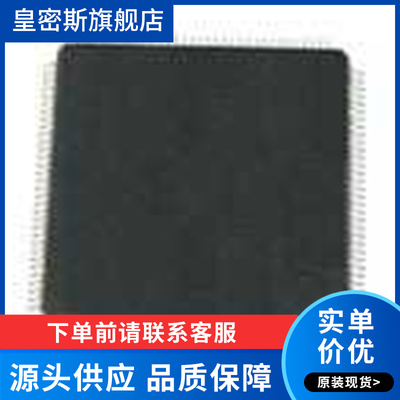 KSZ8841-16MVLI 以太网芯片 LQFP-128  全新原装