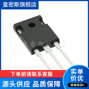 IKW50N60TA TO-247封装 功率MOS场效应管 全新原装
