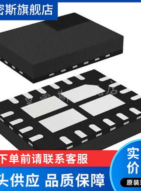 LTC6419IV#PBF【IC OPAMP DIFF 2 CIRCUIT 20LQFN】全新原装