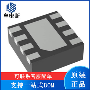 DRV8838DSGT DRV8838 封装DFN-8 低电压电机驱动器 全新原装