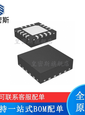 全新原装 ADXL335BCPZ-RL7 丝印：XL335B LFCSP-16 加速度传感器