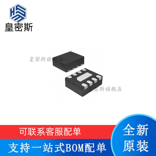 SIP32414DNP-T1-GE4 TDFN-8 功率电子开关 全新原装