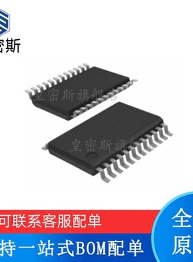 全新原装 AD7730BRUZ AD7730LBRUZ AD7730 TSSOP-24 模数转换器