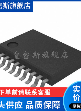 PCA9545APWR PCA9545APW PD545A 贴片TSSOP20 接口芯片 全新原装