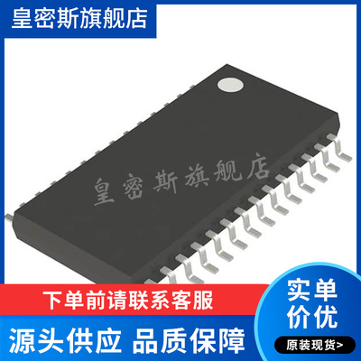 TMC2225-SA-T 封装HTSSOP28 电机驱动芯片 全新原装