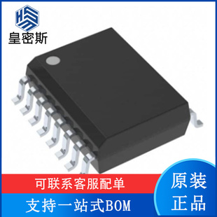 ADS8513IBDW ADS8513I SOP16 模数转换器 全新原装