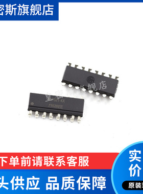 TLP521-4X TLP521-4XGB  SOP-16 光电耦合器 全新原装