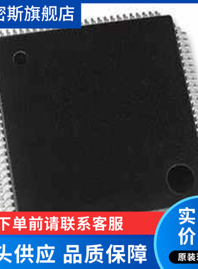 MC56F84789VLL封装LQFP-100 数字信号处理器和控制器 全新原装
